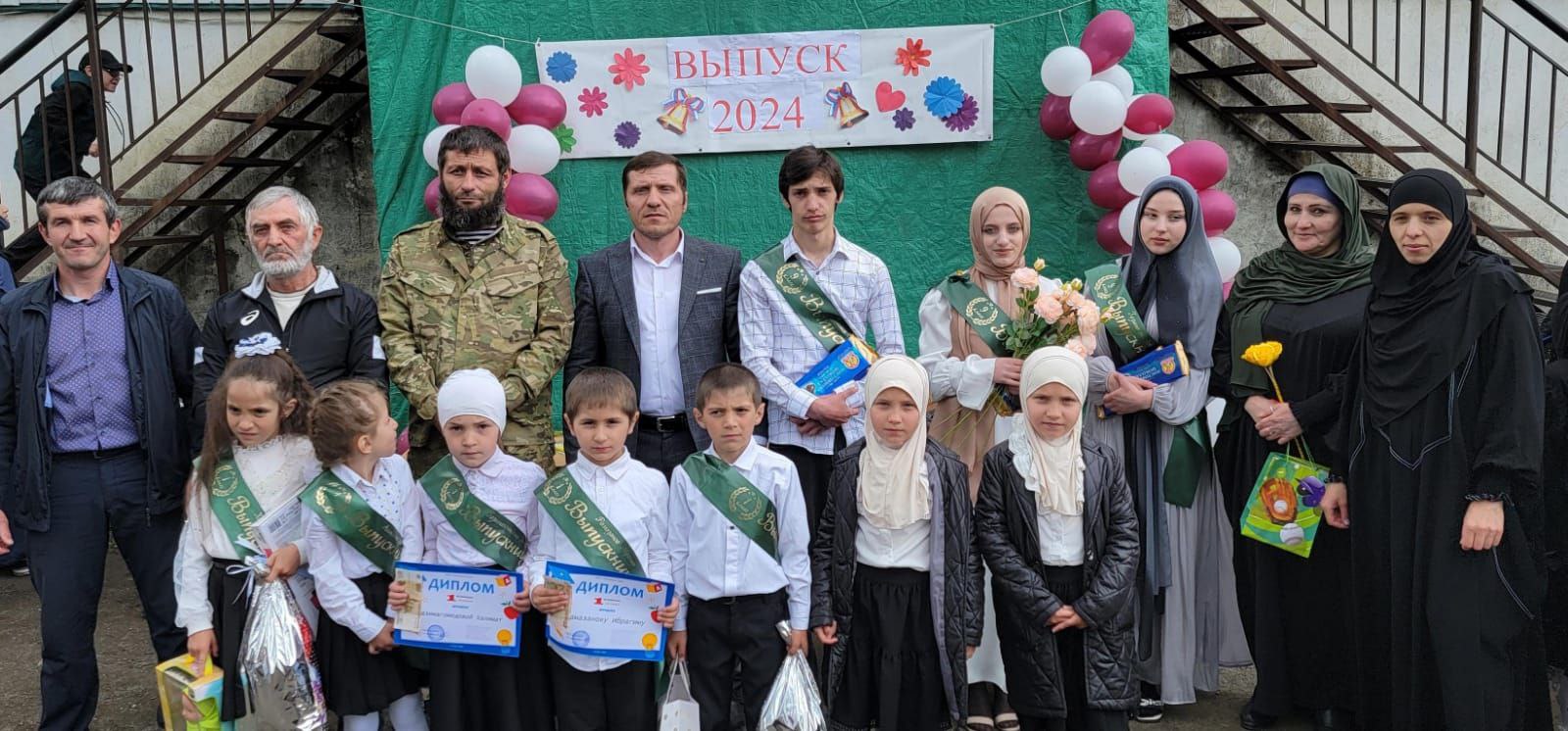 Выпускной день.