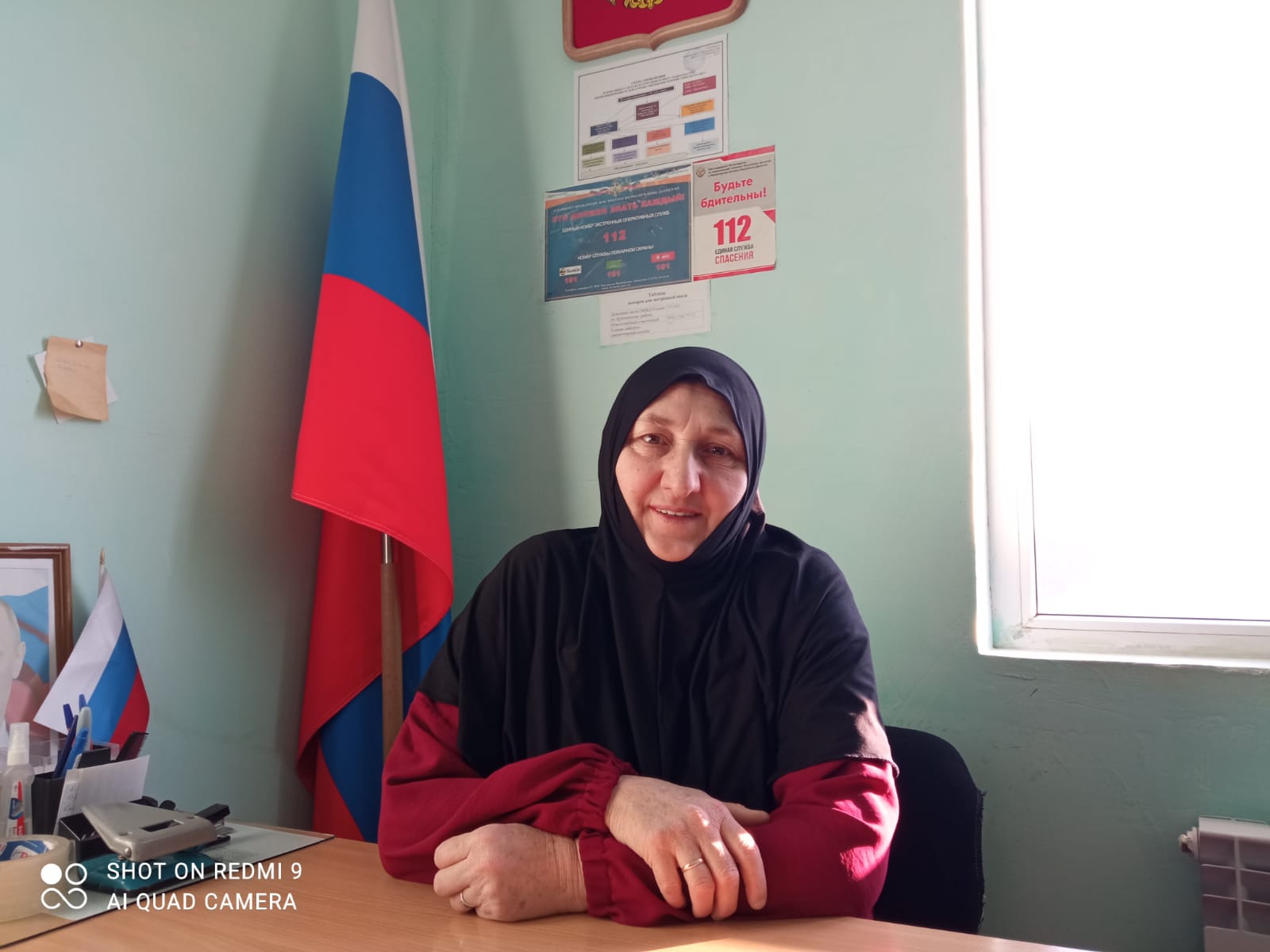 Газимагомедова Раисат Джамаловна.